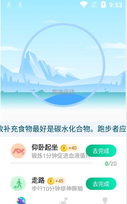 网赚多多宝app官方版图1