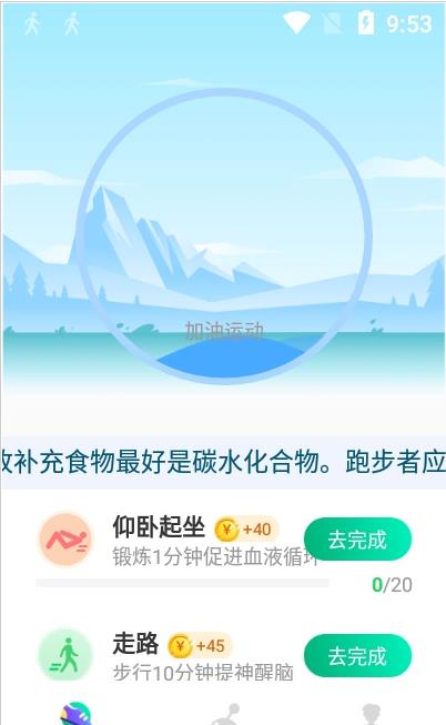 网赚多多宝app官方版图2