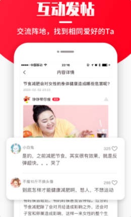 丹鹊app手机版图2