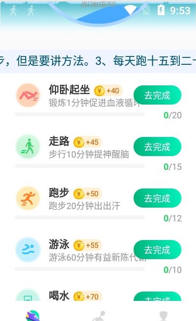 网赚多多宝app图片1