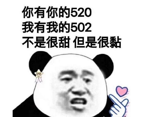 520文案简短发朋友圈情话短句大全 520表白浪漫的句子图片汇总图片5