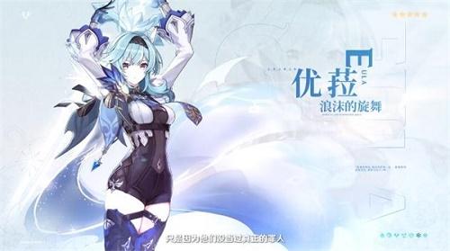 原神优菈传说任务旧日的阴云攻略大全 旧日的阴云4个宝箱位置一览图片1