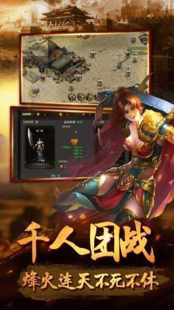 法神传奇合击手游官方版图3