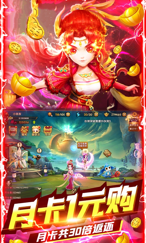 轩辕剑宿命游戏图3