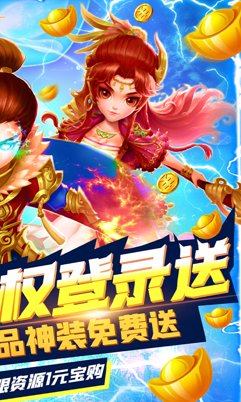 轩辕剑宿命游戏图2