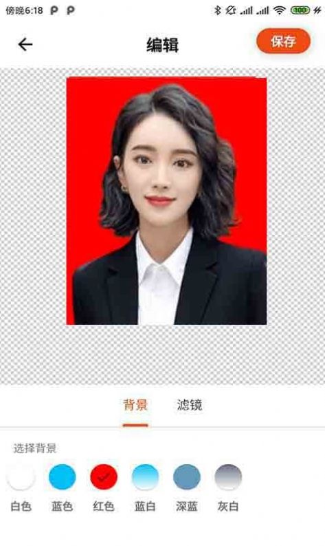 摸摸鱼证件照app图1