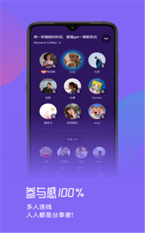 快闪FM app图片1