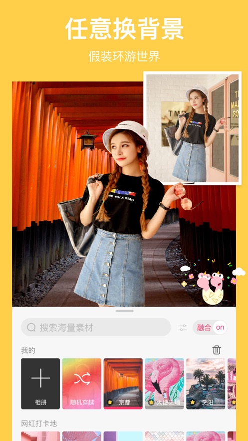 马卡龙玩图最新版安装2021图3