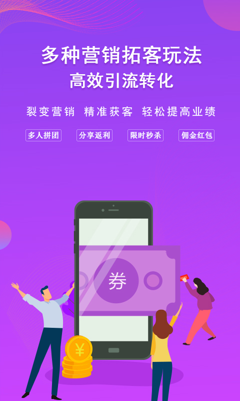 AI客赞app官方版图3