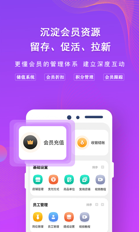 AI客赞app官方版图1