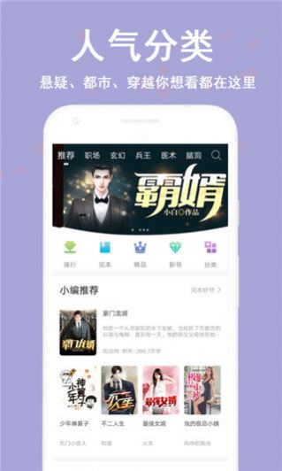 云图书阁APP图3