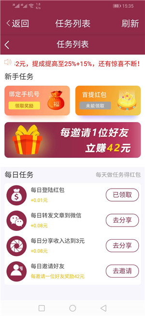 指橙资讯app官方版图2