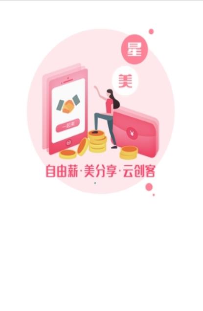 云图MM app官方版图2