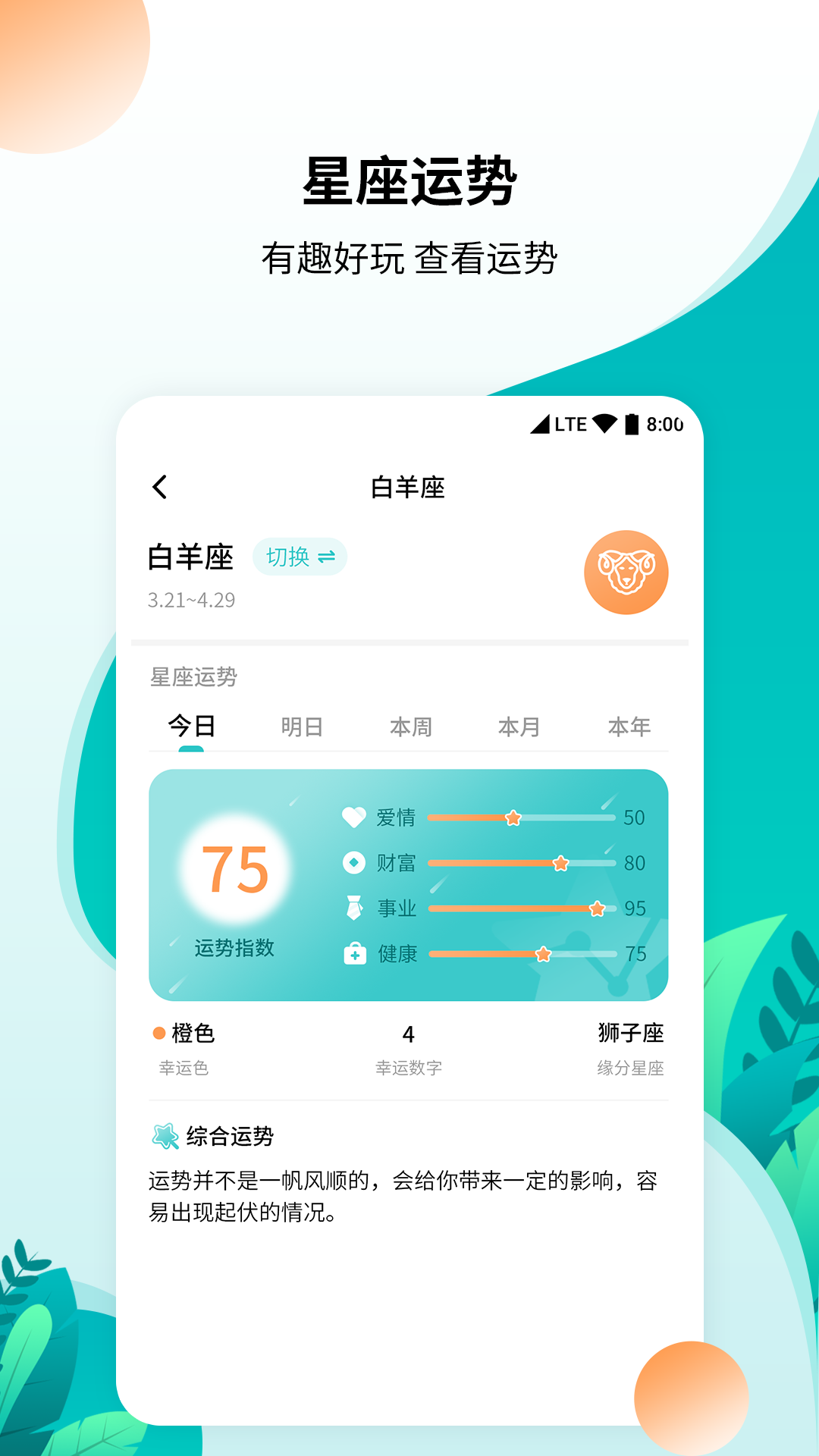 柒核免费工具箱app图3