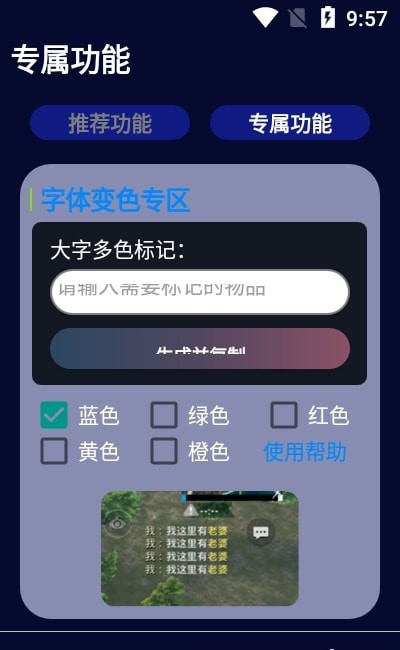 国标大师app手机版图2