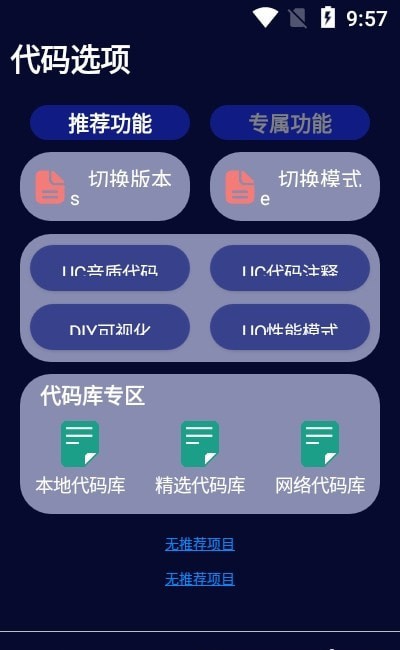 国标大师app手机版图3