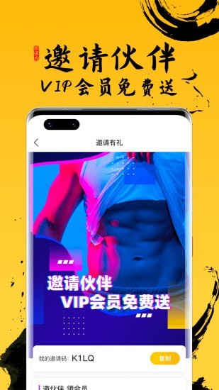 排课宝私教课程表app手机版图2