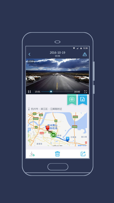 海康慧眼最新版app2021图3