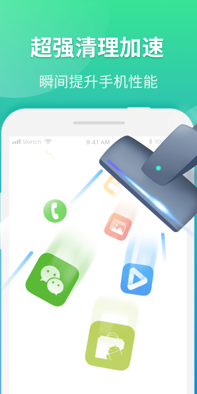 WiFi连接优化神器app图3
