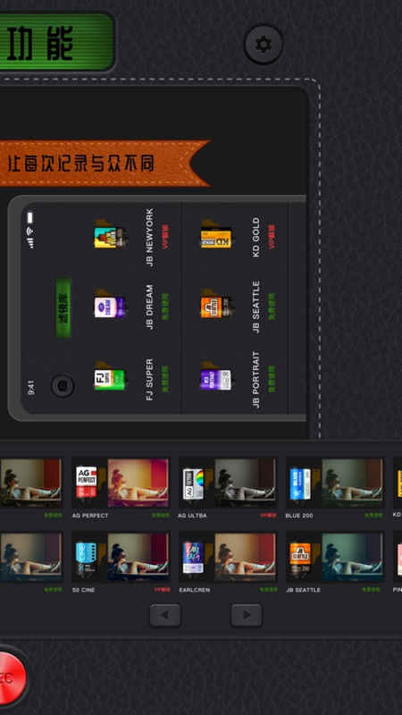 复古滤镜app图3