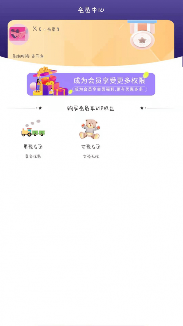 就是玩儿app手机版图1