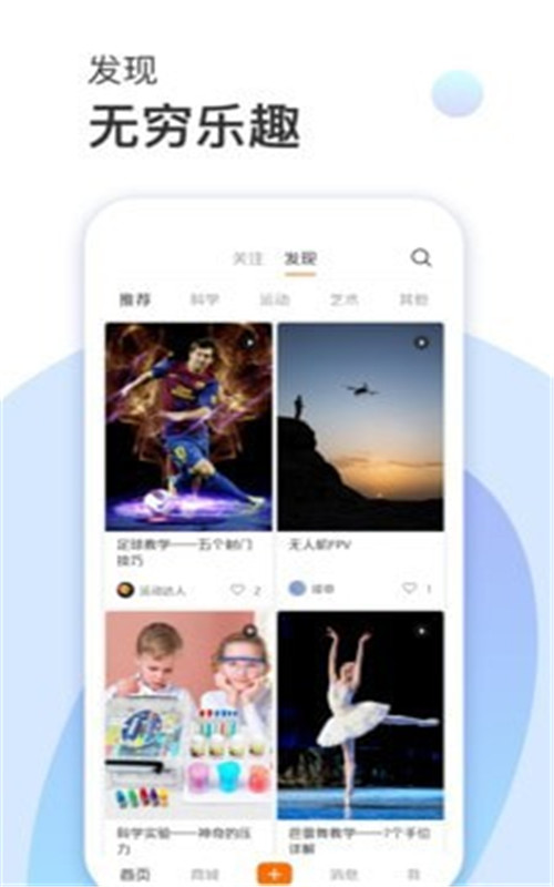 集趣猫app安卓版图1