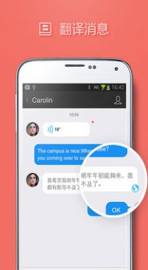 小鹅轻播app图1