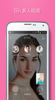 小鹅轻播app图3