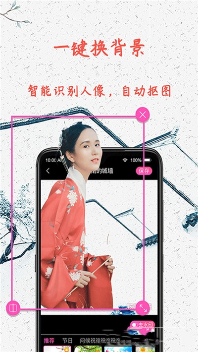 炫彩相册app图1