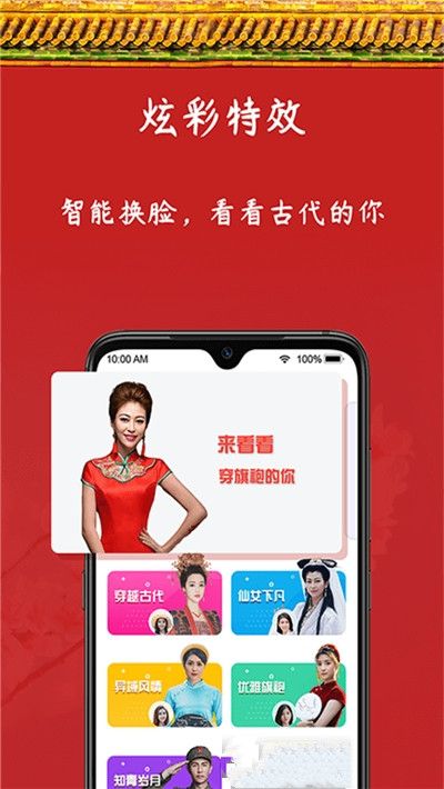 炫彩相册app图2