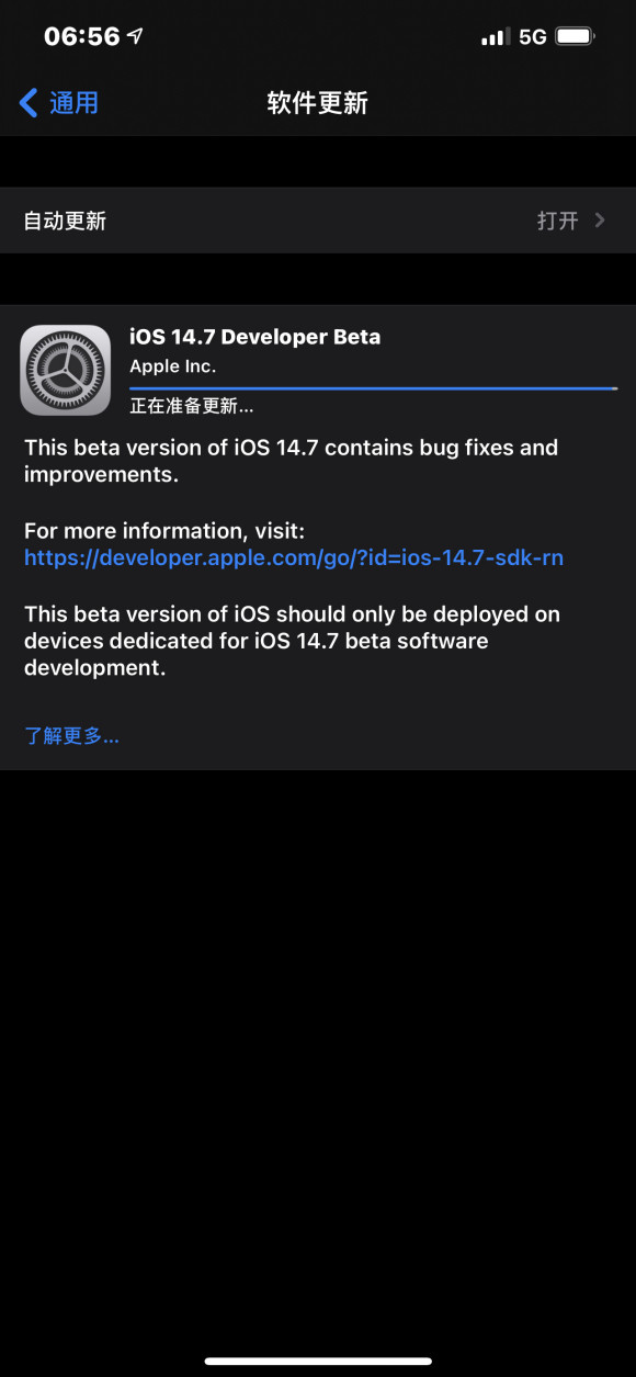 iOS14.7开发者预览版Beta4描述文件图3