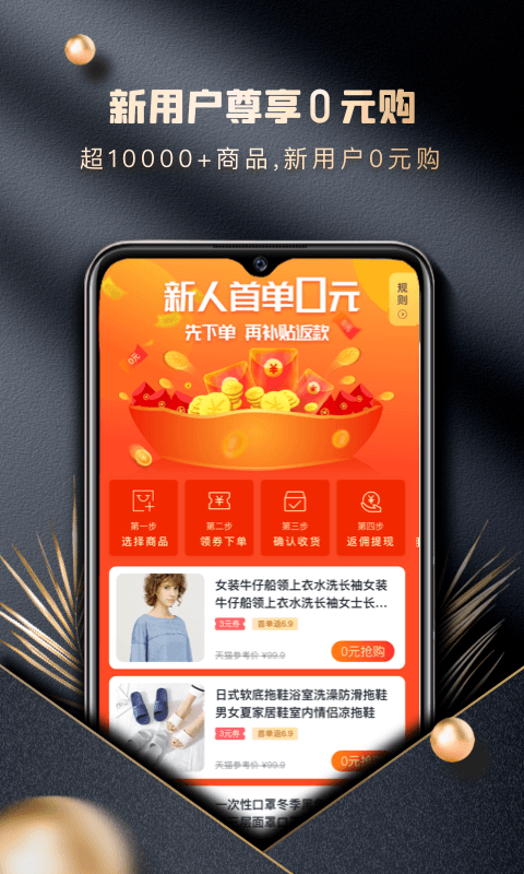 金牛卡app图片1