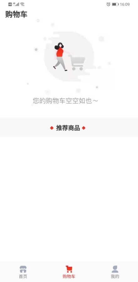 悦享VIP app图片1