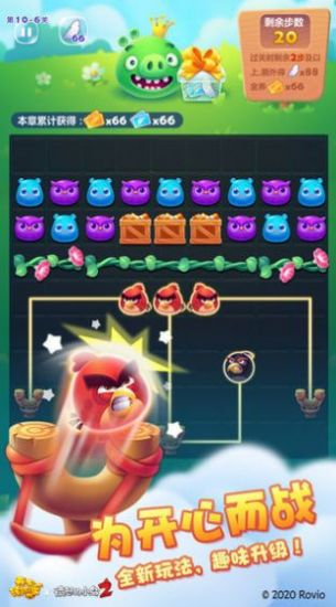 全民来消消游戏app红包版图2
