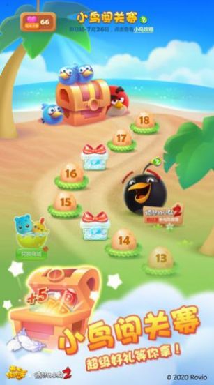 全民来消消游戏app红包版图1