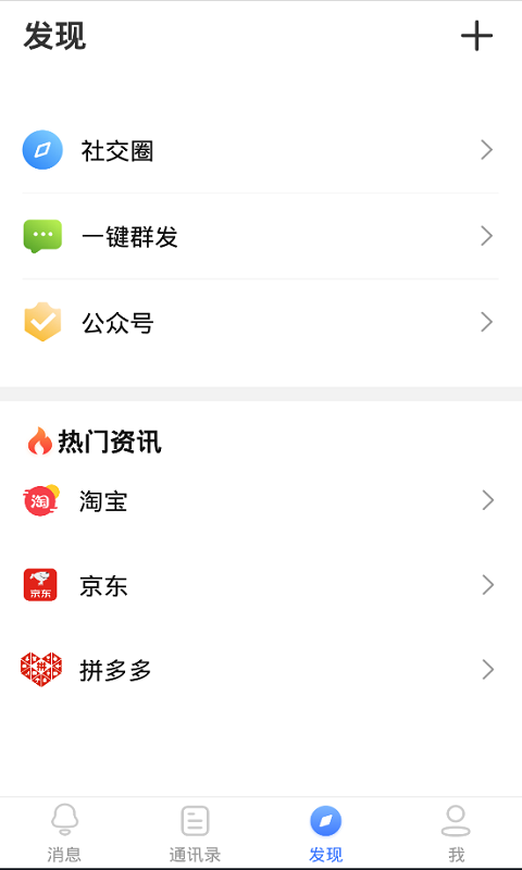 蓝言app图1