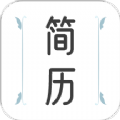 BOSS简历模板app