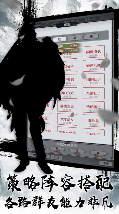 道天修仙手游官方版图1