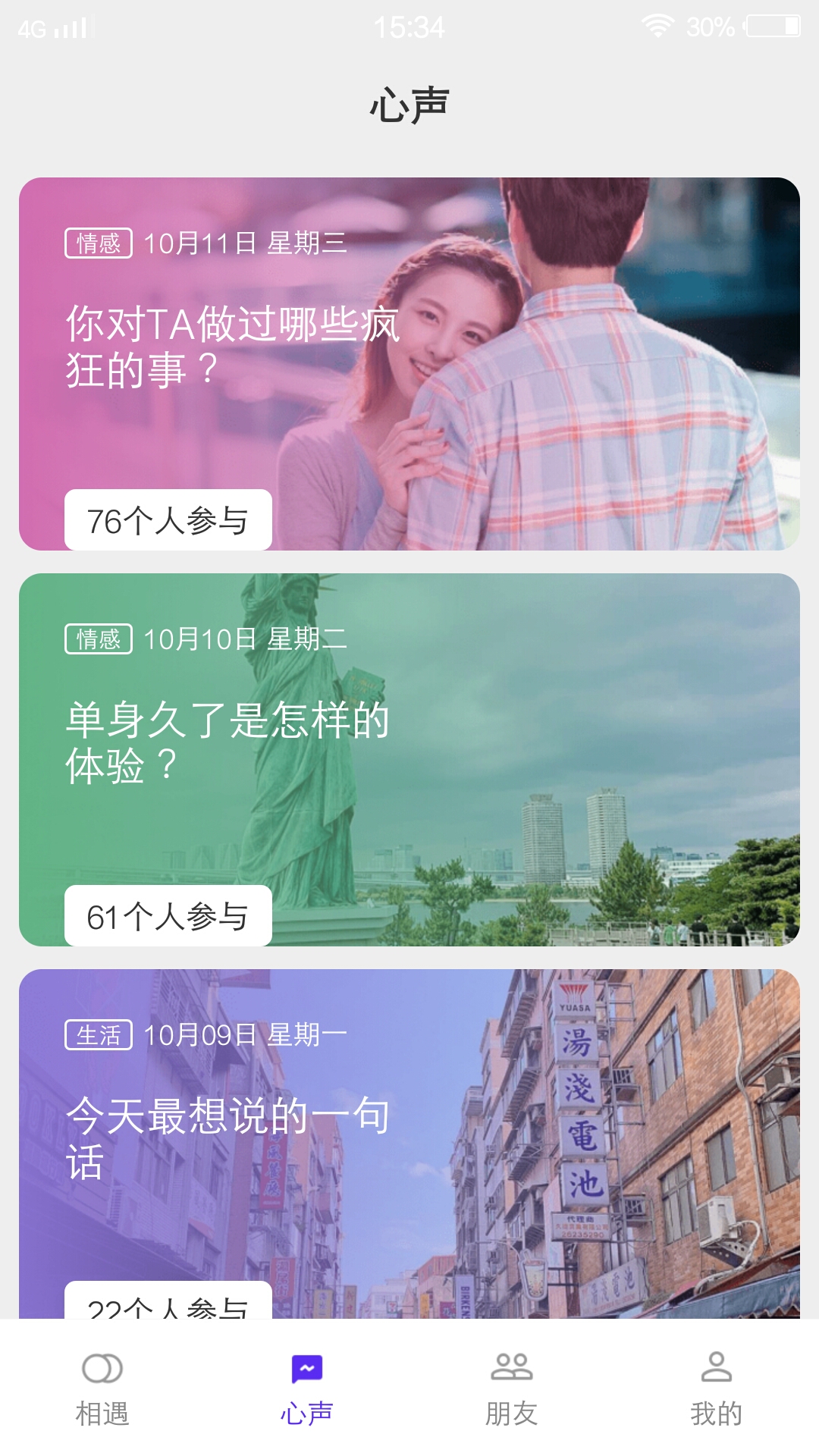 依库视频app图片1