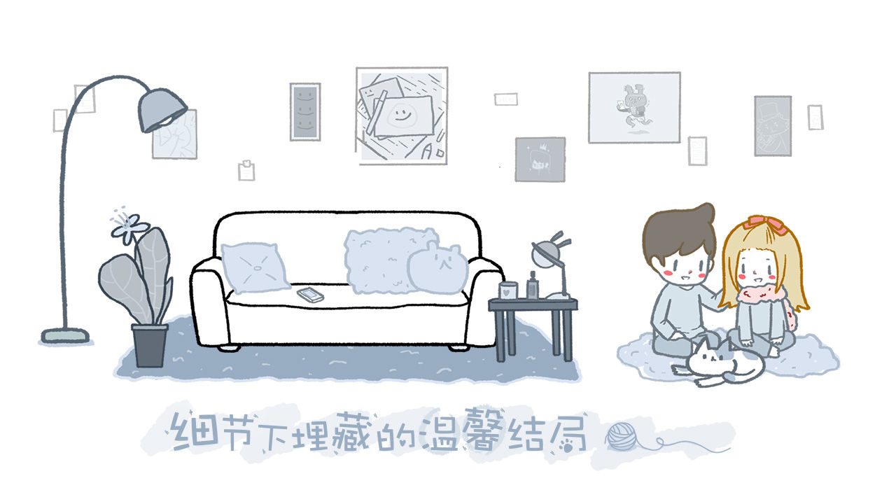 拣爱（Love Choice）手机版图片1