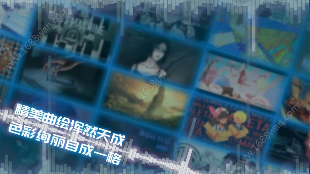 Phigros1.7.0安卓版图3