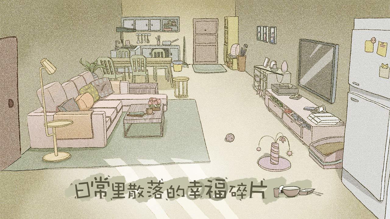 拣爱（Love Choice）游戏安卓手机版图1