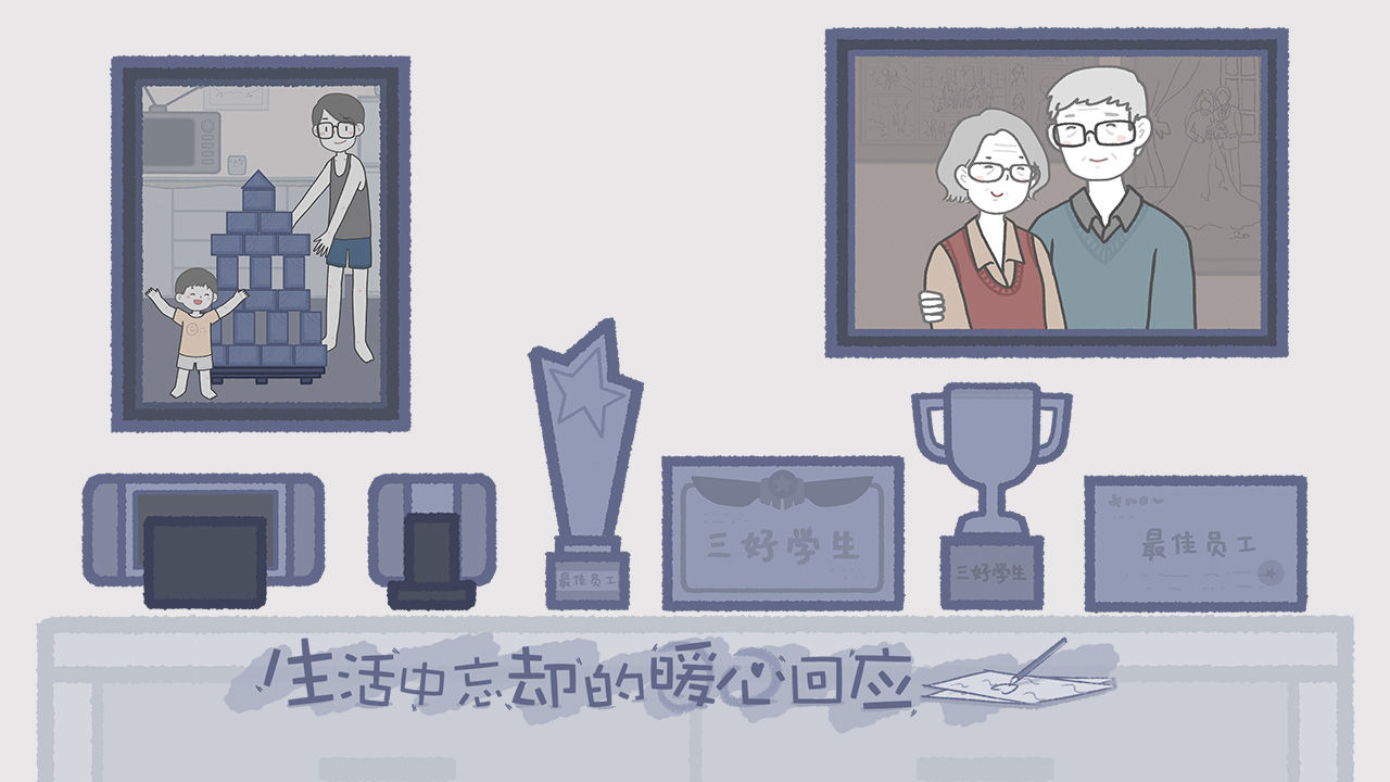 拣爱（Love Choice）游戏安卓手机版图2
