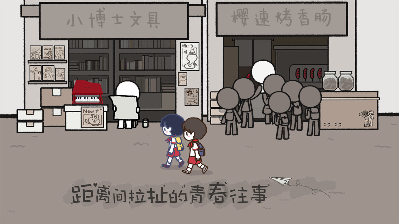 拣爱（Love Choice）游戏安卓手机版图3