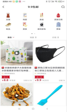 省蜜蜜app官网版图3