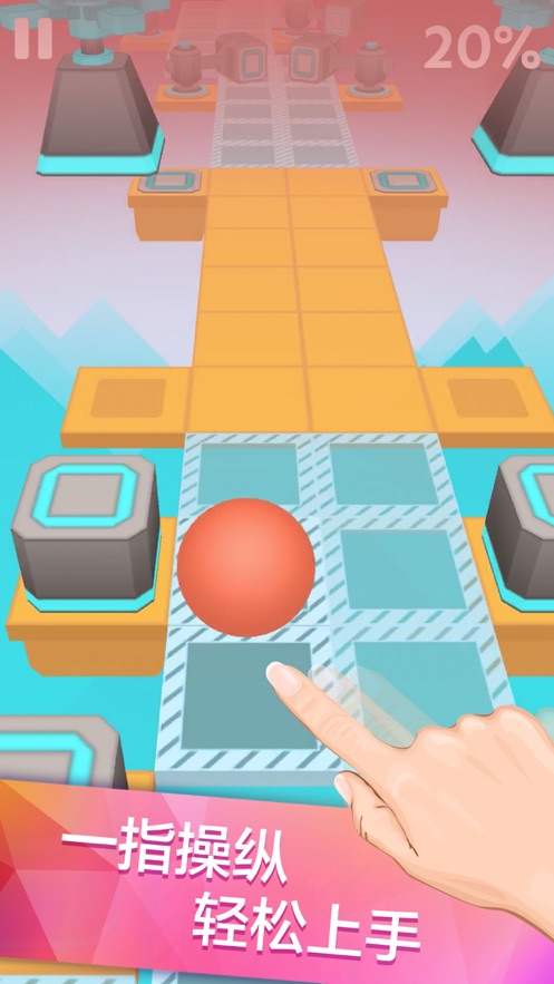 滚动的天空3.6.2版图2