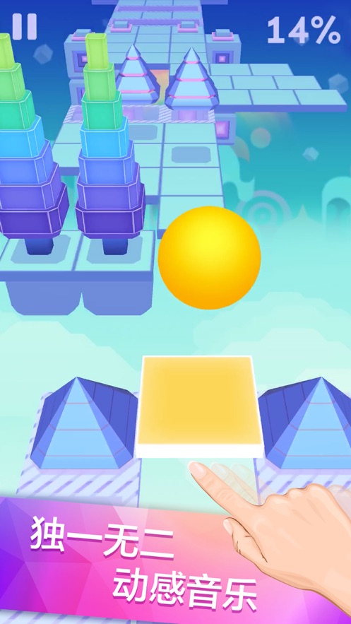 滚动的天空3.6.2版图3