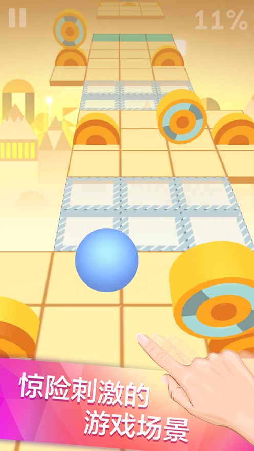 滚动的天空3.6.2版图1
