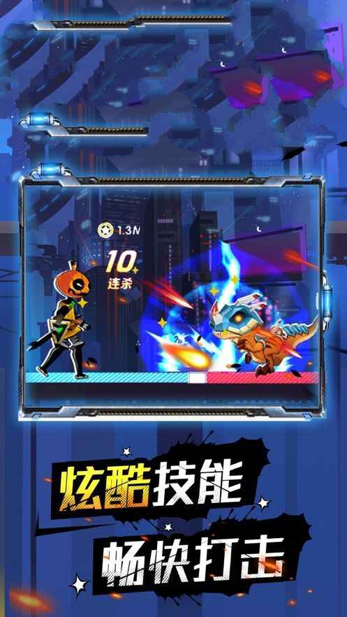 一拳之上游戏图1