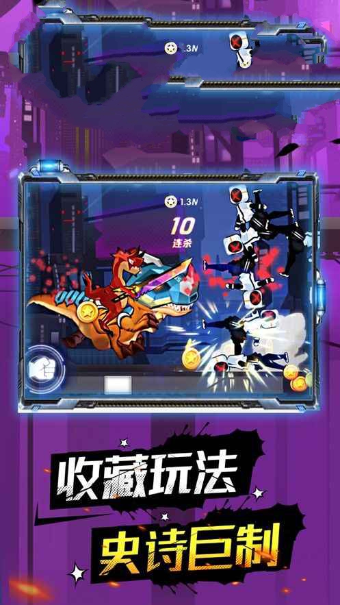 一拳之上游戏图2